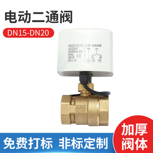 ΢��늄��y AC220V������{�L�P�C��늄Ӷ�ͨ�y �S�~��ͨ�y