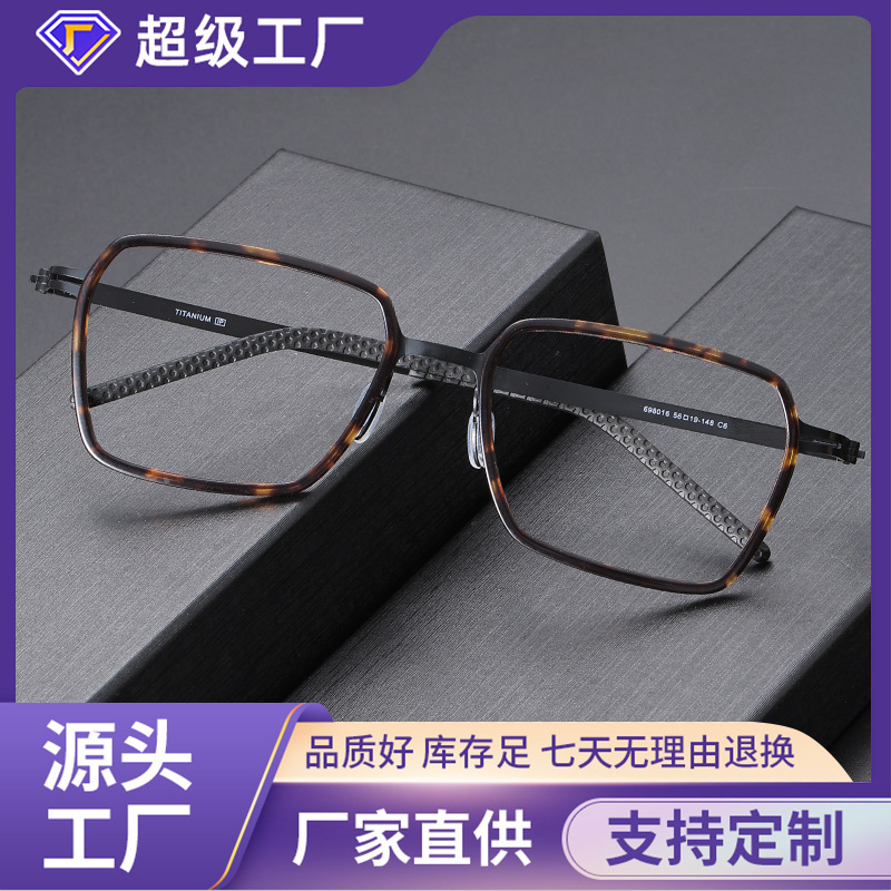 New Linde Series Ultra-Light Titanium Alloy Prescription Eyeglass Frames for Men, Square Frame, Anti-Blue Light, Trending Live Broadcast Eyewear New Linde Series Ultra-Light Titanium Alloy Prescription Eyeglass Frames for Men, Square Frame, Anti-Blue Light, Trending Live Broadcast Eyewear