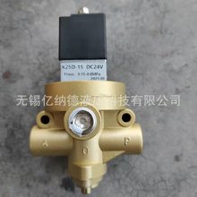 늴��yK23JD-20TW,K23JD-25TW,K23JD-32TW,K23JD-40TW�|��һ��