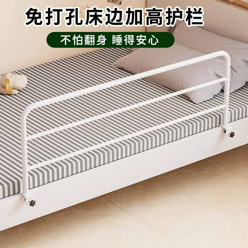 Heightened Fence Guardrail Dormitory Anti-Fall Guardrail Upper Bunk Bedside Safety Anti-Fall Bed Guardrail Student Dormitory Artifact