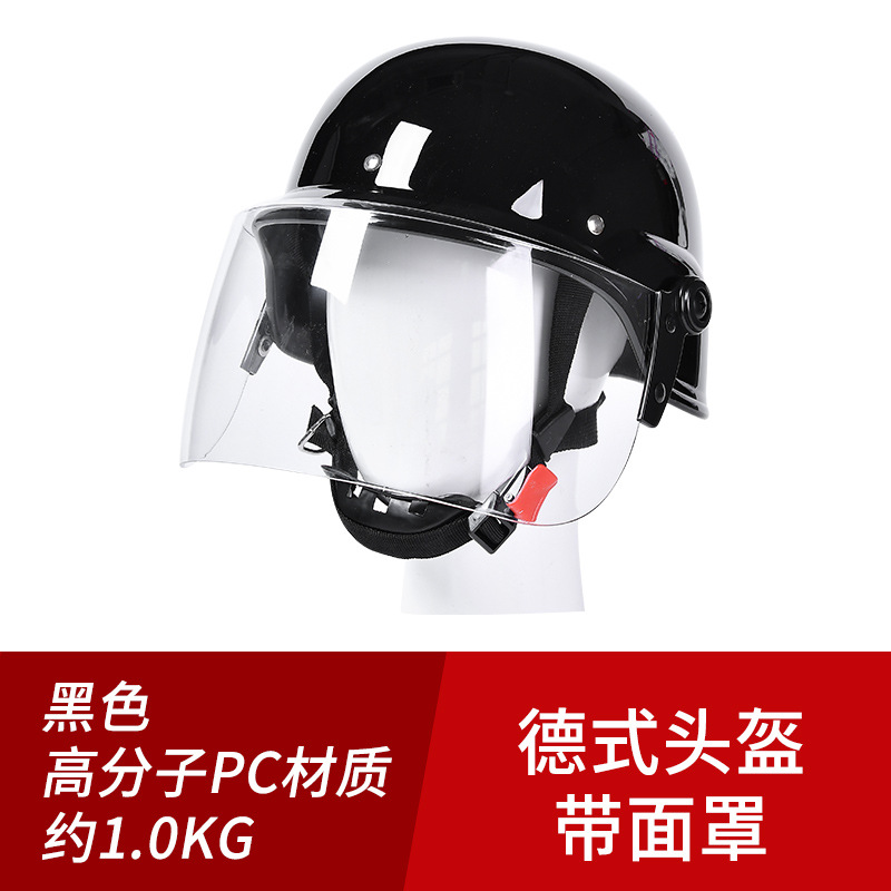 Bright black thickened german helmet (with lenses)