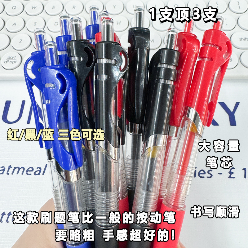 K35 プレスゲルペン学生用ブラックカーボン署名プレスボールペン 0.5 ハイエンドオフィスペン|undefined