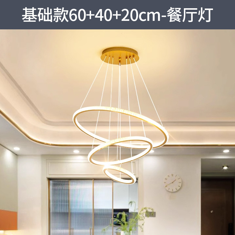 Luz de techo de espectro completo, iluminación principal de sala de estar, lujo ligero y simple, dormitorio de cristal moderno, iluminación de decoración doméstica Zhongshan