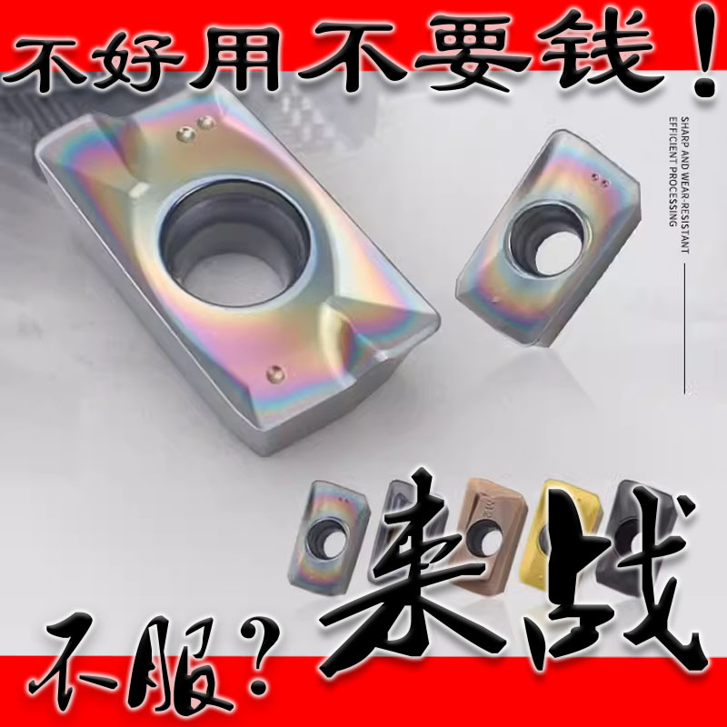 APMT1604/1135PDER淬火钢铣刀R0.8数控铣刀片加工中心刀粒床刀头