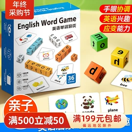 拼图、拼板;早教闪卡;其他益智玩具