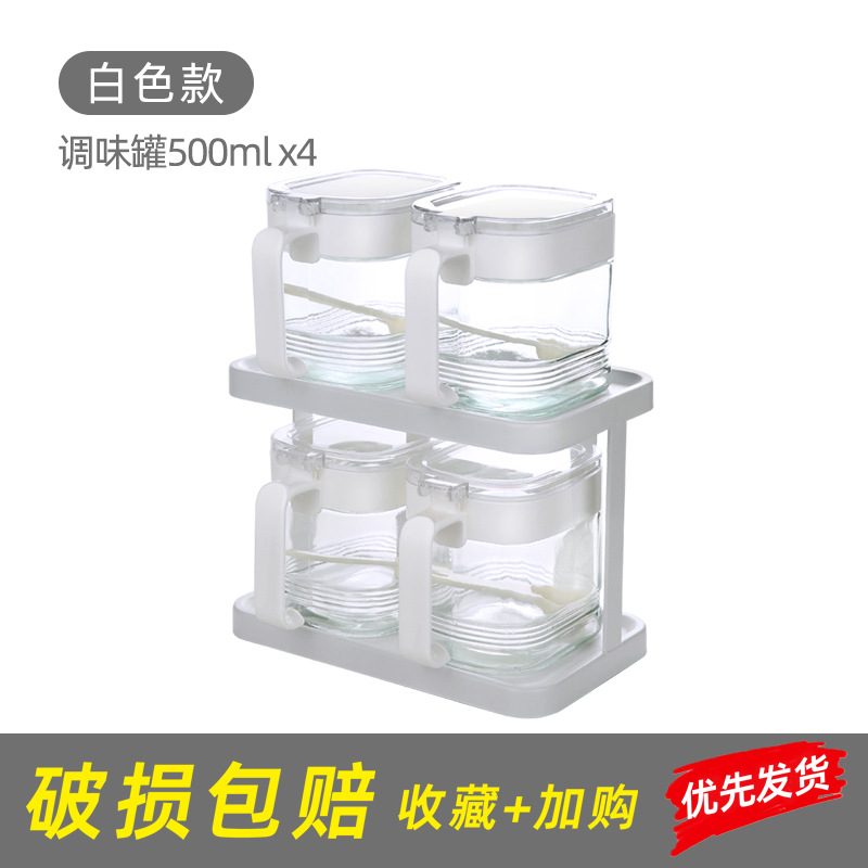 500ml*4개 세트 [특가 조합] 화이트 철제 프레임 포함