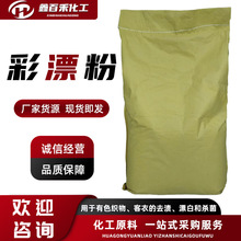 �F؛���l��Ư�۱�ը�}ԭ��ϴ��ϴ��ȥ�۝n�������Gɢ�b��Ư��