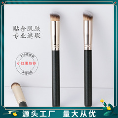 Internet celebrity round head 270 concealer seamless brush 370 small contour brush beauty tool manufacturer wholesale
