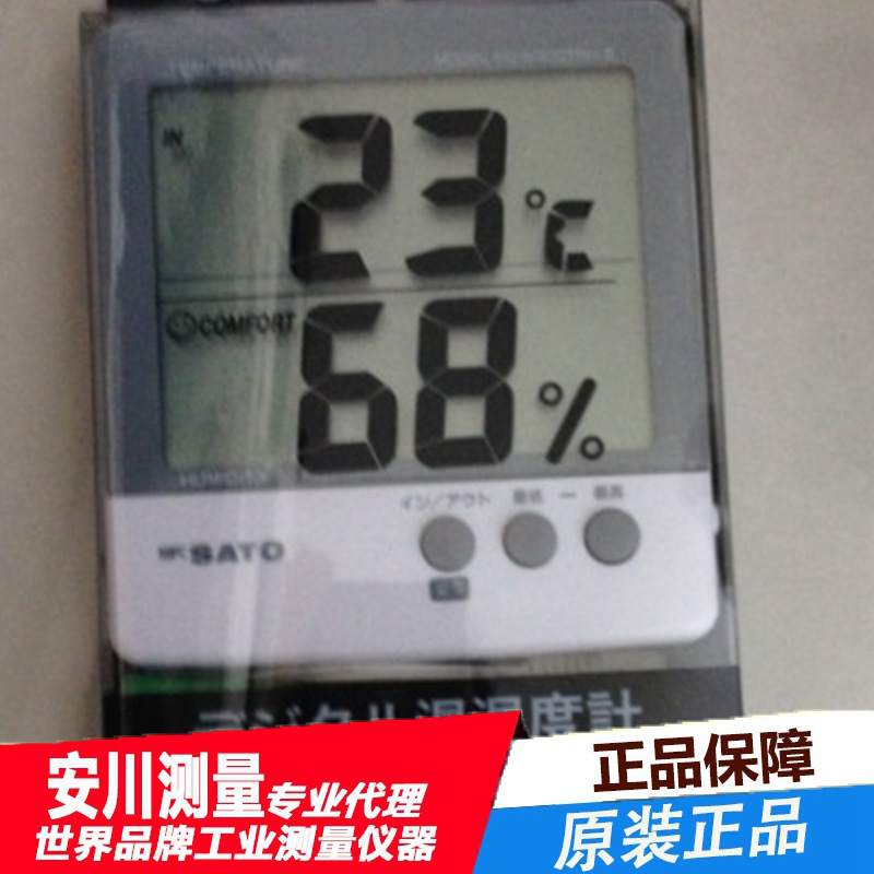 日本PC-5000TRH II佐藤SATO温湿度计1050-00温度计