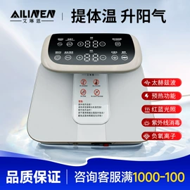 足底理疗;其他按摩器材;其他生活电器