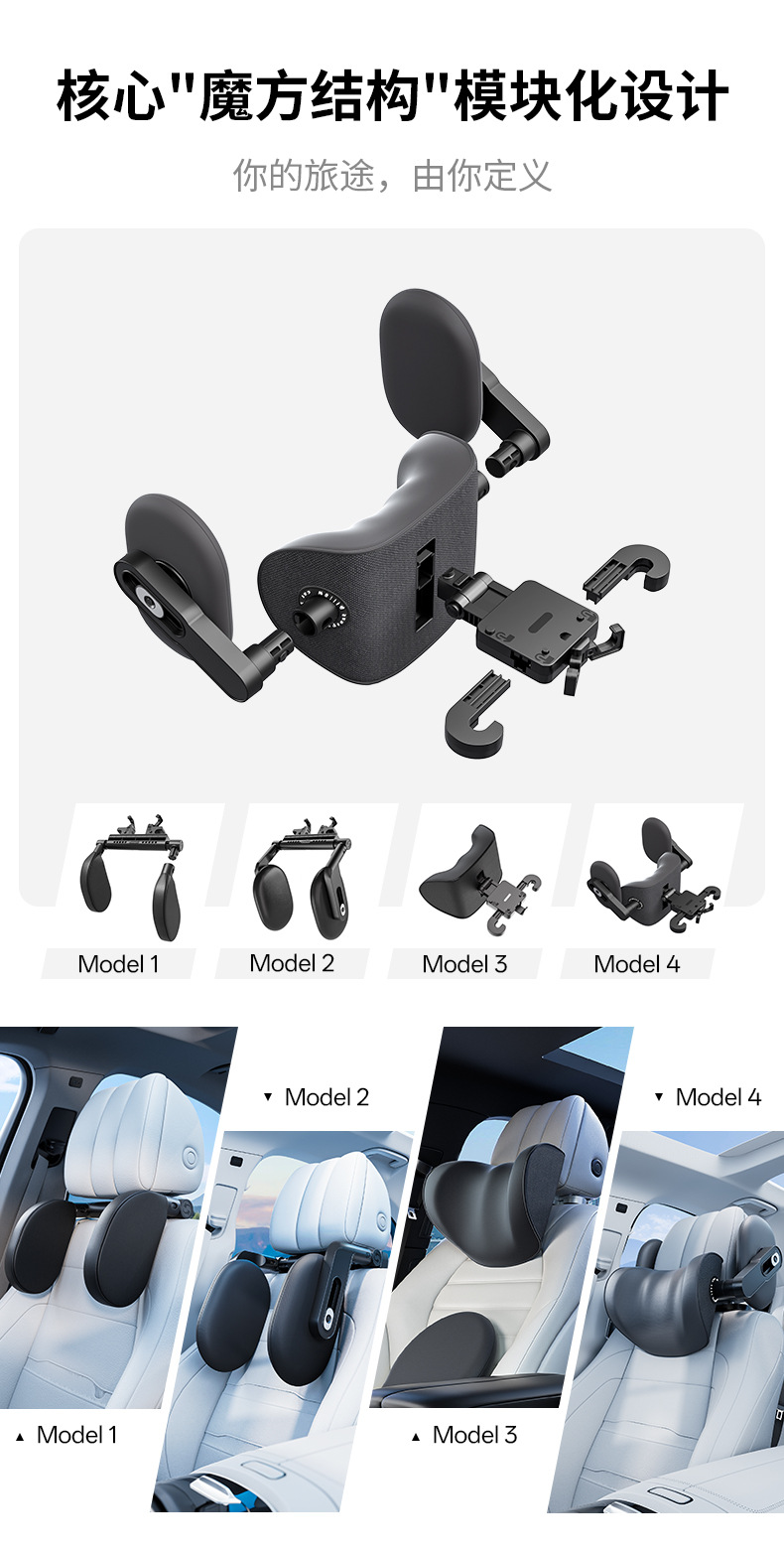 Zero Gravity Suspended Car Headrest, Neck Pillow, Side Pillow, Car Seat, Head and Neck Pillow, Multi-Decompression Car Neck Pillow