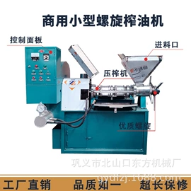 建材加工机械;食用油加工;粉碎机