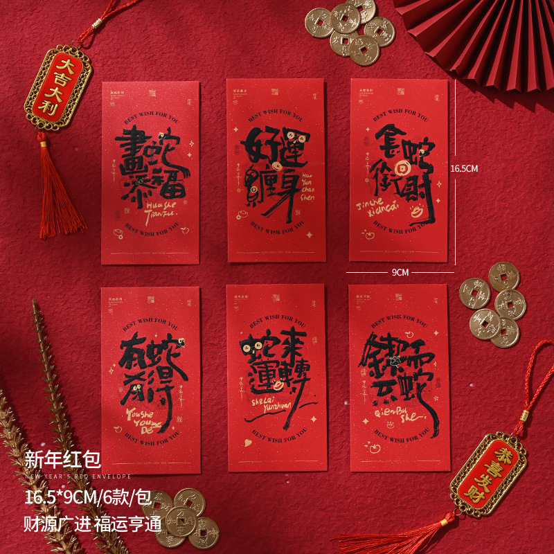 Tarjetas de flores, accesorios de bordas, tarjetas de decoración de bendiciones del Festival de Primavera, tarjetas de celebración DIY, colgantes de barril, tarjetas de Año Nuevo