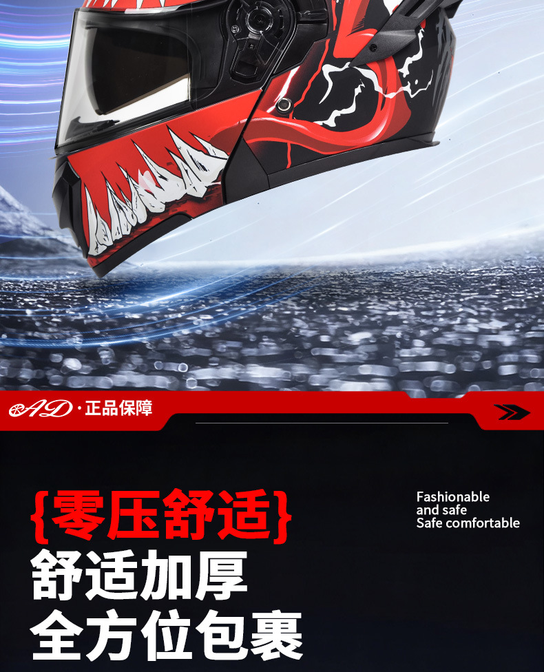 [Bluetooth Gift Pack] Ad Electric Motorcycle Helmet 3C Certified Full-Face Helmet for Men, Suitable for All Seasons, Flip-Up Helmet