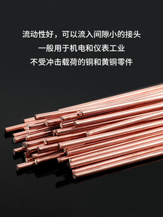 ✅ Phosphor Copper Welding Rod Flat Welding Rod Round Welding Rod Refrigerator Air Conditioner Welding Silver Welding Rod Copper Pipe Gas Welding Rod Bcu93P