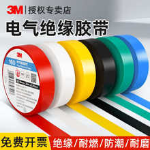 3M 150 PVC�͸ߜط�����ȼ늚�^���z����ˮ�͸߉�늹��z�����l