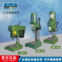 ����̨�380W����̨ʽ荿יCZWG-4BZ403ZWG-4A荴�늙C늄Ӵ���