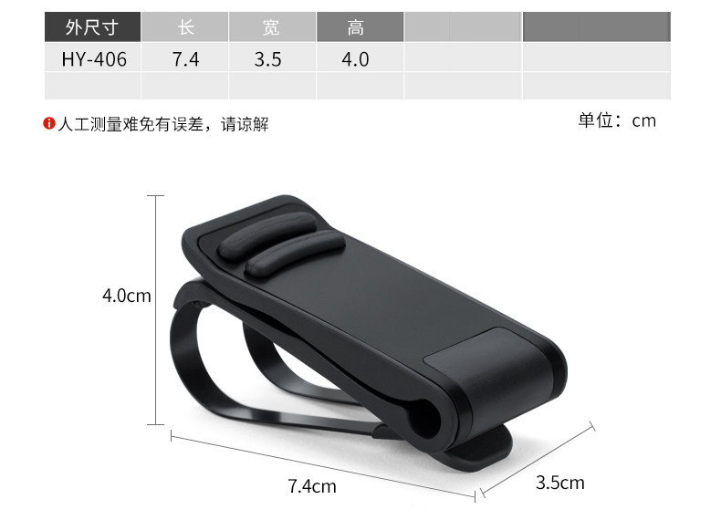 Japanese Yac Car-Mounted Glasses Clip for Car Roof, Creative In-Car Glasses Holder, Car Eyeglass Stand Clip Storage