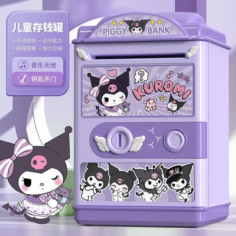 新しい女の子のサバイバル貯金箱、子供用パスワードボックス、取り外し可能、メロディー貯金箱、送料無料|undefined