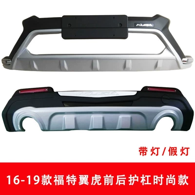 rear bumper 18 Wing Tiger bumper – Bumper