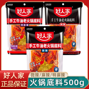 �Ĵ����˼һ�偵���500g�ֹ�ţ���ϻ�偵���������΢���ؑc�����