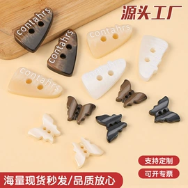 钮扣;饰品配件;其他纺织辅料