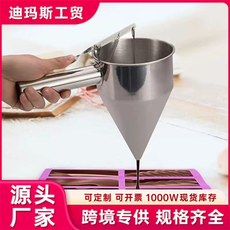 8连长方肥皂225手工皂烘焙糕点饼干松饼蛋糕模具甜点厨房工具