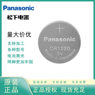 ����ԭ�bCR1220�~���늳� 3V���I�b���lCR1220�ɼӹ����_����