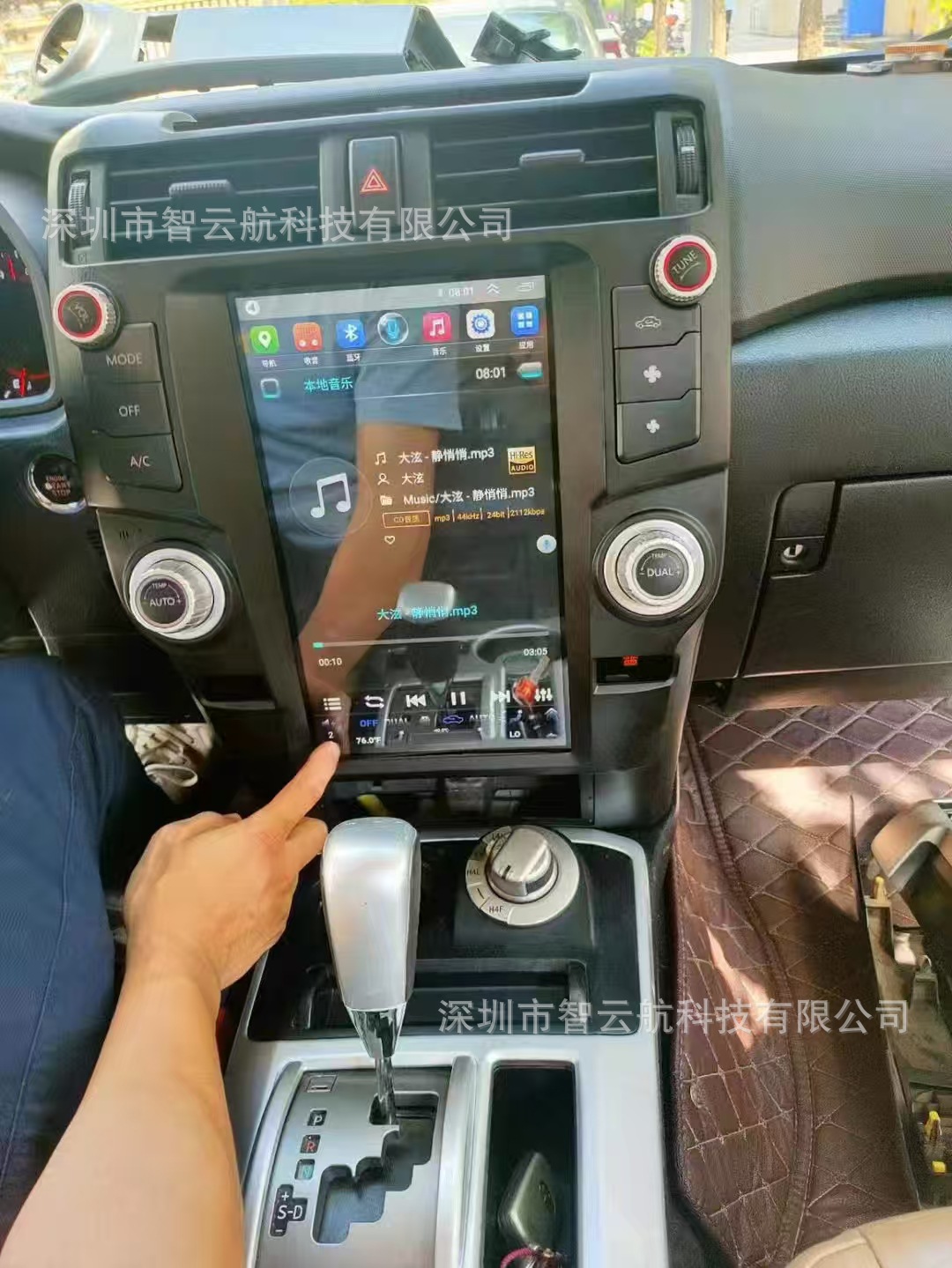 Suitable for Toyota Speedmaster 4Runner Large-Screen Navigation Gps Car Multimedia 13.6inch Bluetooth Android Radio