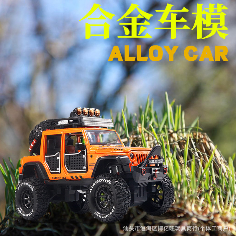 Boxed Sound and Light 1/24 Jeep Wrangler Large-Wheel Off-Road Vehicle Shock-Absorbing Alloy Children's Toy Car Wholesale Gift Cross-Border Hot Sale Boxed Sound and Light 1/24 Jeep Wrangler Large-Wheel Off-Road Vehicle Shock-Absorbing Alloy Children's Toy Car Wholesale Gift Cross-Border Hot Sale