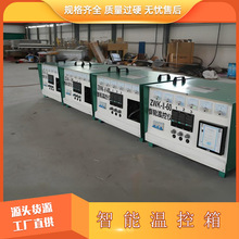 С�͜ؿ؃x 30KW�ܵ���ǰ����ضȿ����� �Ԅ��{��