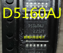 D5160J VND5160J 汽车电脑板易损芯片 HSSOP-12 现货