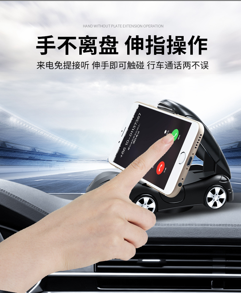 Popular high-end car phone holder, multifunctional navigation support, car model, parking number plate, perfume diffuser
