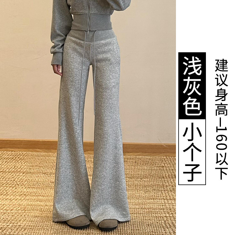 灰色运动微喇裤女春秋季2025新款小个子高腰垂感显瘦休闲喇叭裤子|undefined