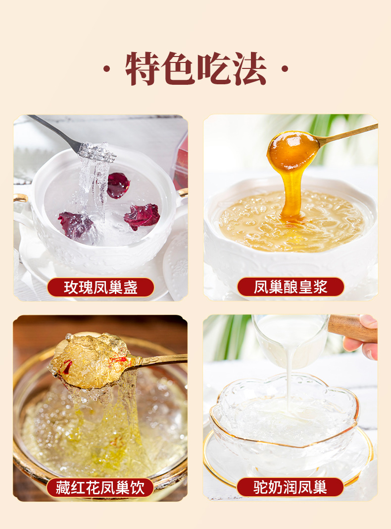 Fengchao Snow Bird's Nest Cup Ready to Stew No Soaking Daily Nourishment Gift Box 100g Yunnan Origin details