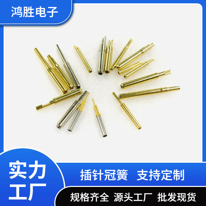 铜针 插针 连接器插座配件端子  电子五金件1.0 镀金 实心公针