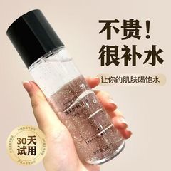 维e护肤甘油化妆专用保湿去干皮全身滋润温和甘油抖音爆款