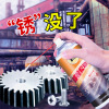 rust remover Antirust Lubricant automobile Screw bolt Loosening agent Door lock steel Metal Strength Lubricating oil