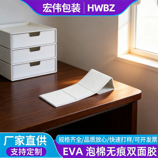 ���S����EVA�����p���z�o�����p���z�̶��z�N��ģ�мӹ��ͺ�����