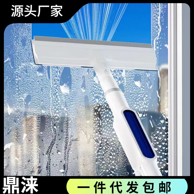 2024 New Water Spray Glass Wiper Cleaning Housekeeping Special Cleaning Tool Household Window Glass Cleaning Artifact