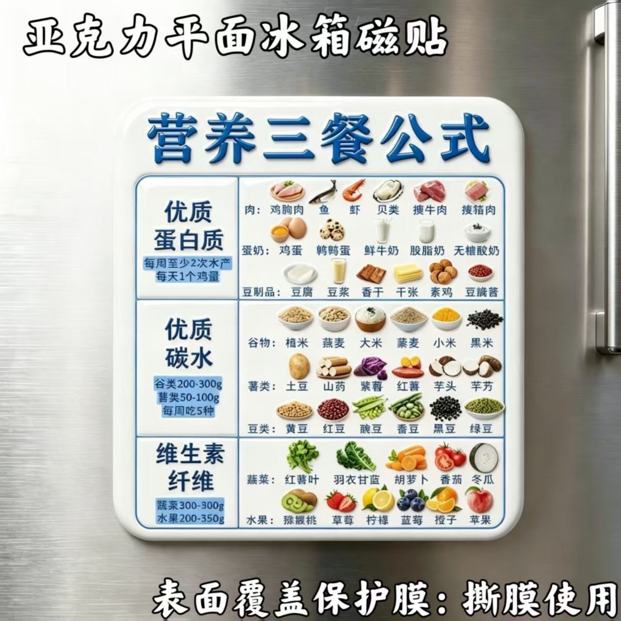 十二时辰养生速查表亚克力平面冰箱贴现代健康生活中医馆磁贴
