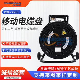 Spot Mobile Rxp-A205 Cable Reel Pull Rod Mobile Cable Reel with Leakage Protection Cable Reel