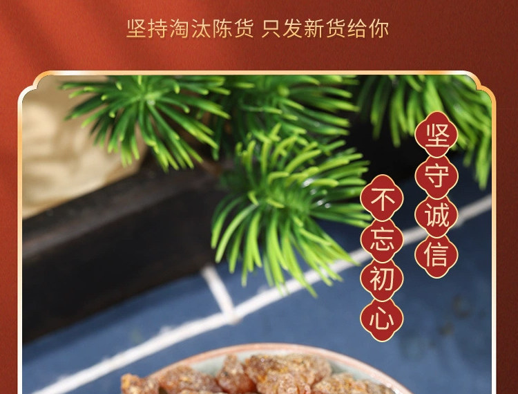Myrrh Mo Yao Dried Resin 500g Premium Natural Chinese Herb for Decoction and Powder preparation