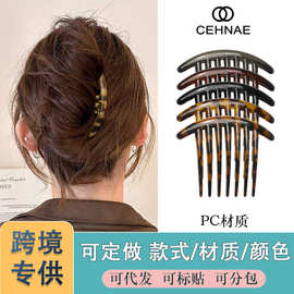 懒人盘发神器七齿月牙插梳新款发簪u型发卡后脑勺丸子头发钗簪子