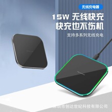 方形无线充5W/10W/15W快充电器镜面亚克力跨境电商圆形无线充