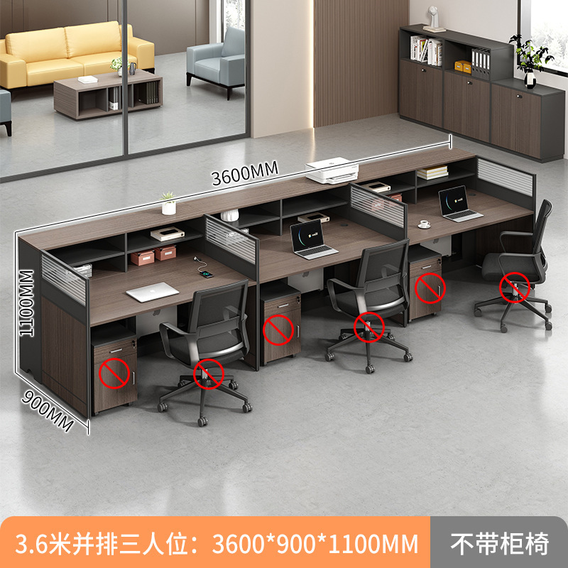 职员办公桌椅组合简约办公桌座/6人位办公电脑桌屏风组合|undefined