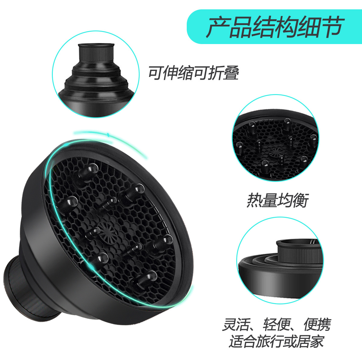 硅膠可伸縮烘發罩烘乾造型神器捲髮筒電吹風機風罩
