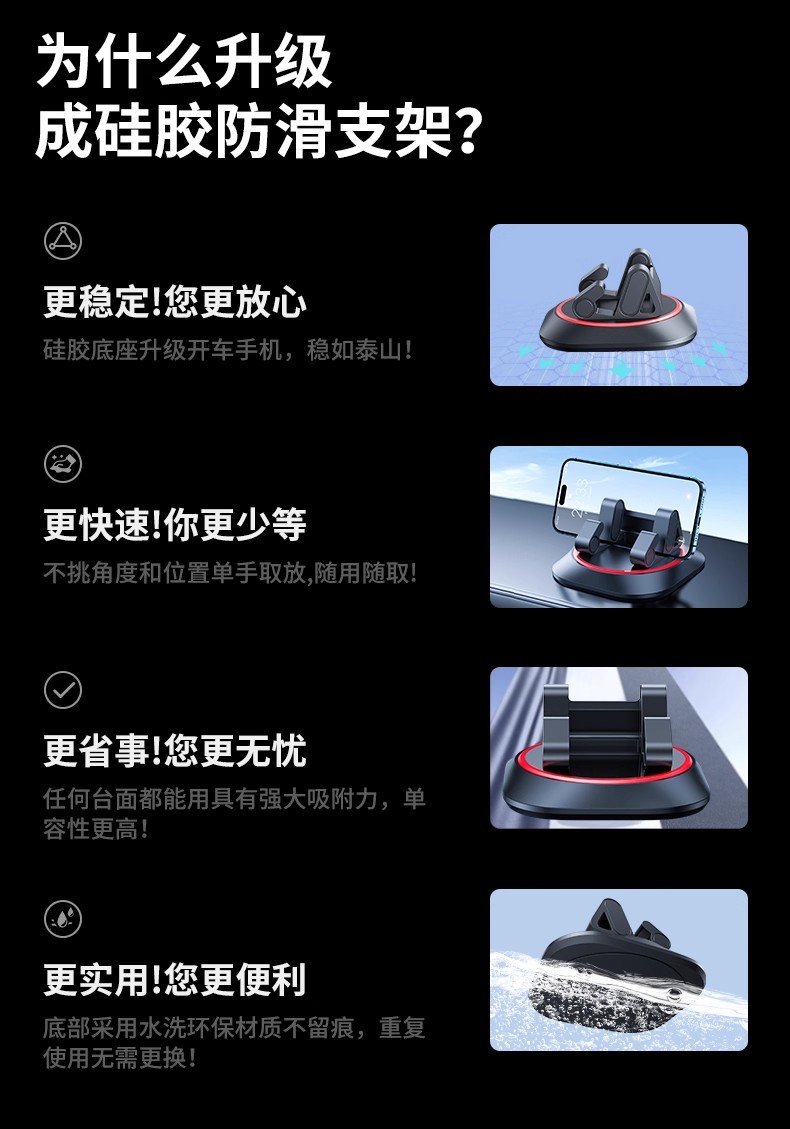 Car Mobile Phone Holder Car Dashboard Special Fixed Support Bracket 360 ° Rotating Nano Free Adhesive Base