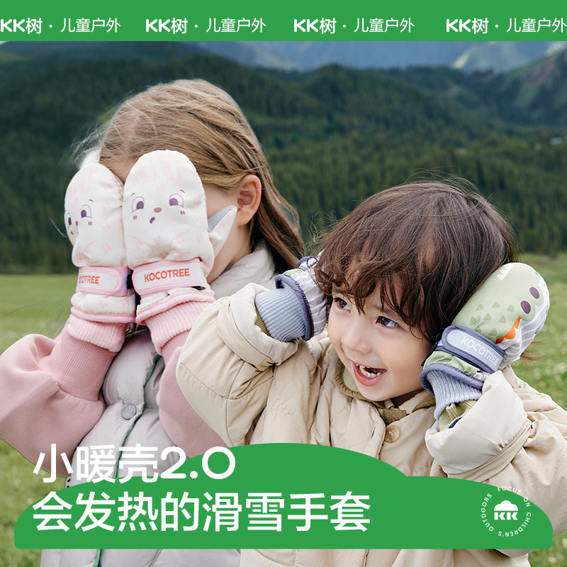 Guantes de árbol KK para niños niños niños niñas guantes de esquí de invierno bebés con terciopelo para jugar con nieve especial antideslizante impermeable