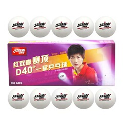 実体卸売紅双喜試合のトップ星二星サムスン新材料d 40 + トレーニング試合用卓球